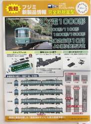 865212 B