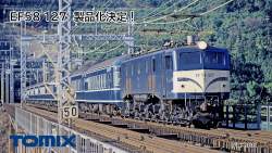 359926 B