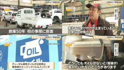 717872 B