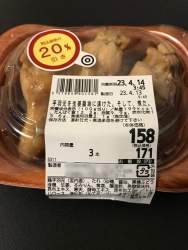 257574 B