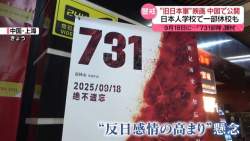 47293 B