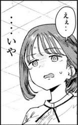 45714 B