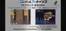 691932 B