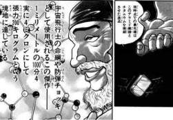 105765 B