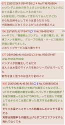 415897 B