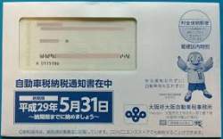 9894 B