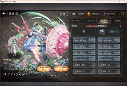 2596914 B