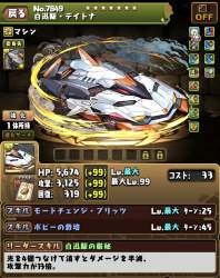 625762 B