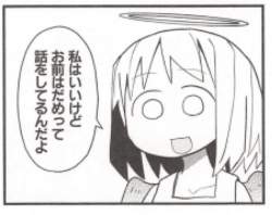 673835 B