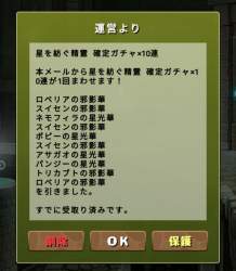 450270 B