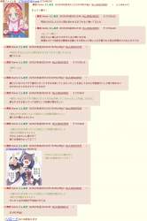 497235 B
