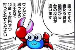 87322 B