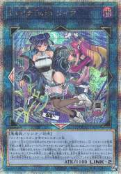 714606 B