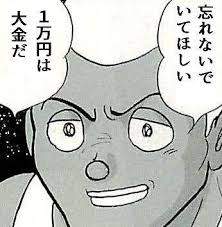 10978 B