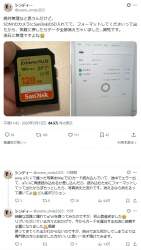 157317 B
