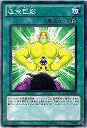 27460 B