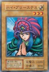 1690967 B