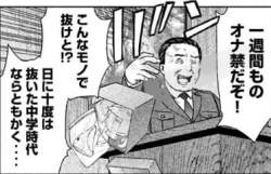 49893 B