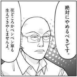 67623 B