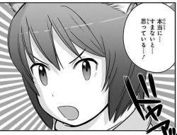 74733 B