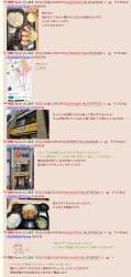 725212 B