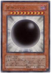 56843 B