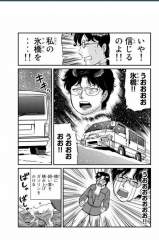 72604 B