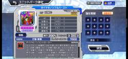 1758419 B