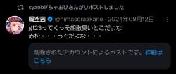 140666 B