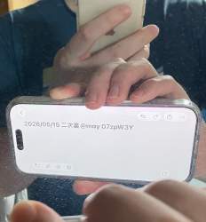 899290 B