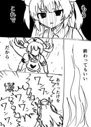 523799 B