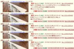 272639 B