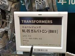 2862369 B