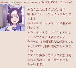 106719 B