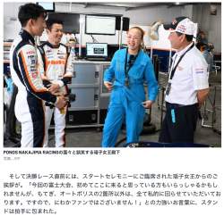 1449344 B