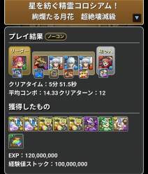 666114 B