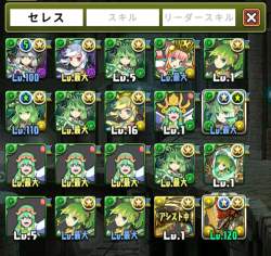 1539623 B