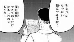 29798 B