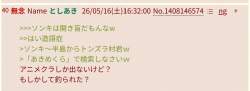 71441 B