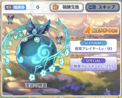 770794 B