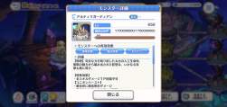 733019 B