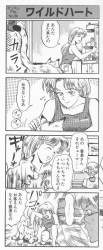 75461 B