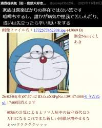 835940 B