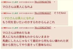 44762 B