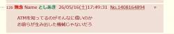 13547 B