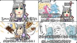 766078 B