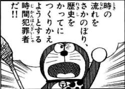 67553 B
