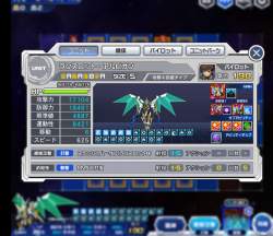 2481375 B