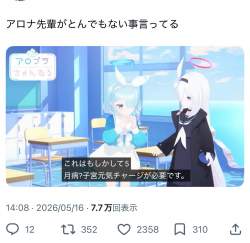 144749 B