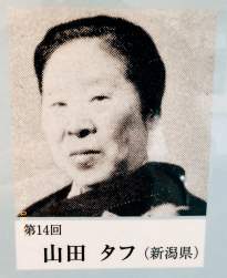 407197 B